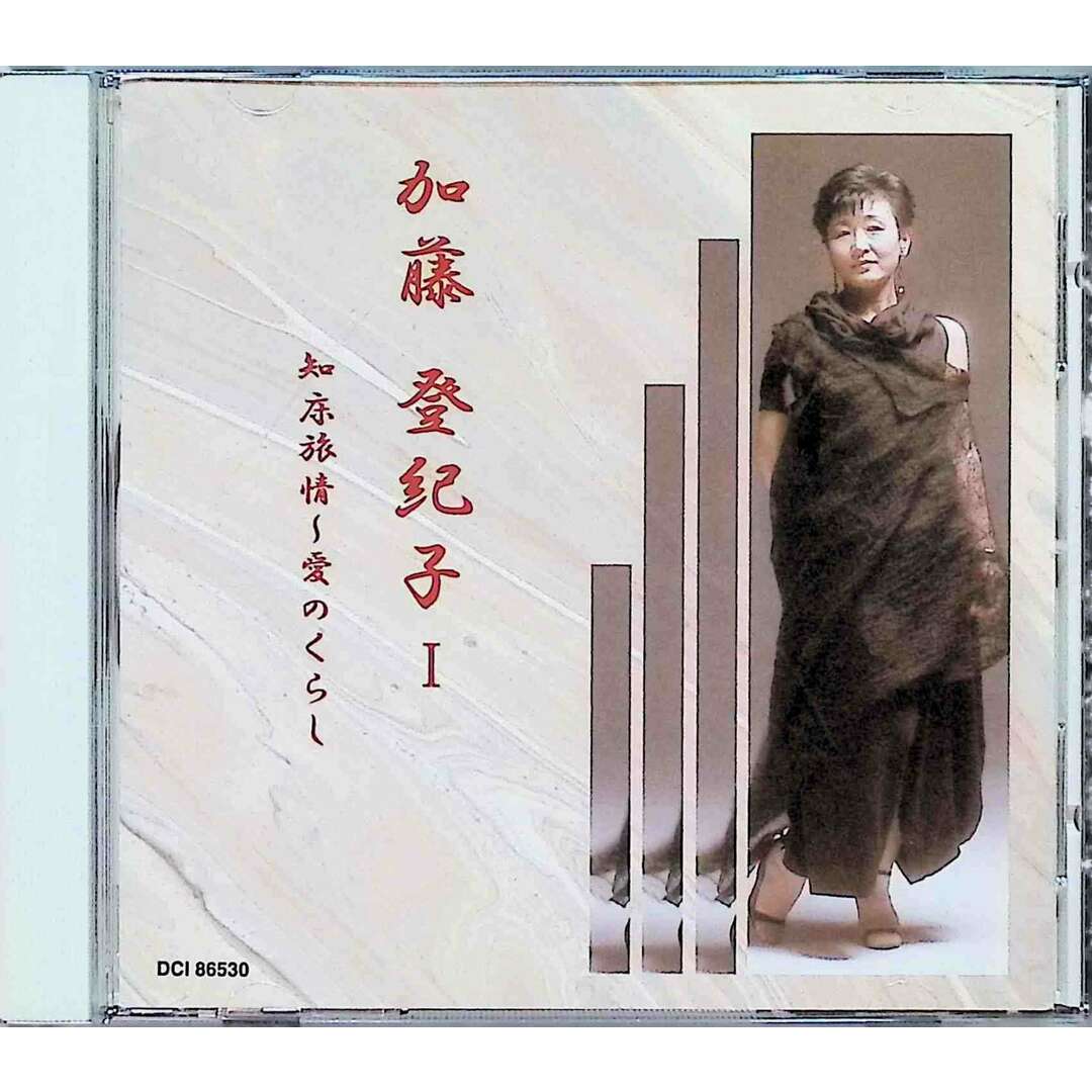 加藤登紀子 Ⅰ・Ⅱ 2点セット CD / 加藤登紀子 (CD) エンタメ/ホビーのCD(ポップス/ロック(邦楽))の商品写真