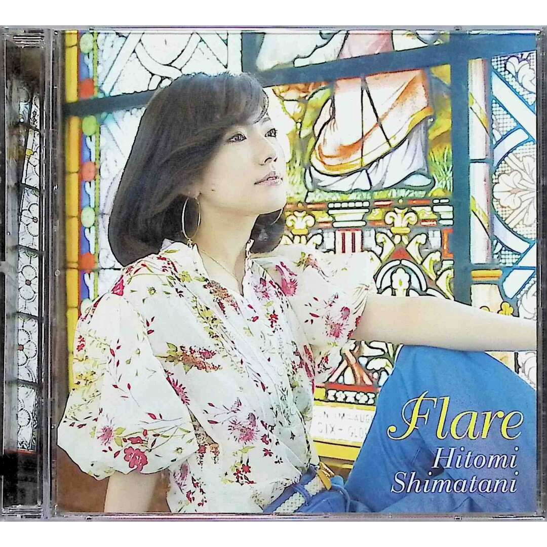 Flare(DVD付) / 島谷ひとみ (CD) エンタメ/ホビーのCD(ポップス/ロック(邦楽))の商品写真