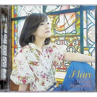 Flare(DVD付) / 島谷ひとみ (CD)(ポップス/ロック(邦楽))