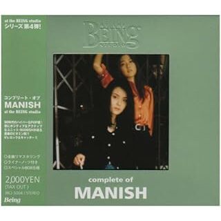 コンプリート・オブ・MANISH at the BEING studio / MANISH (CD)(ポップス/ロック(邦楽))
