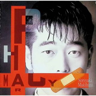 PHARMACY / 槇原敬之 (CD)(ポップス/ロック(邦楽))