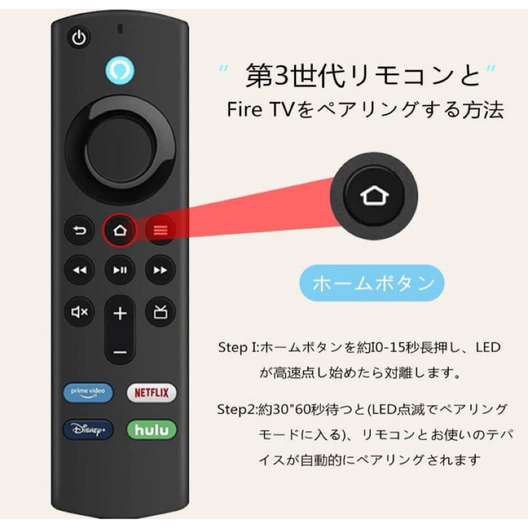 Amazon Fire TV Stick Alexa対応音声認識リモコン（第3） スマホ/家電/カメラのテレビ/映像機器(テレビ)の商品写真