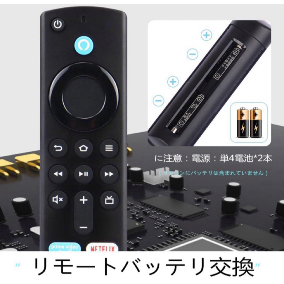 Amazon Fire TV Stick Alexa対応音声認識リモコン（第3） スマホ/家電/カメラのテレビ/映像機器(テレビ)の商品写真