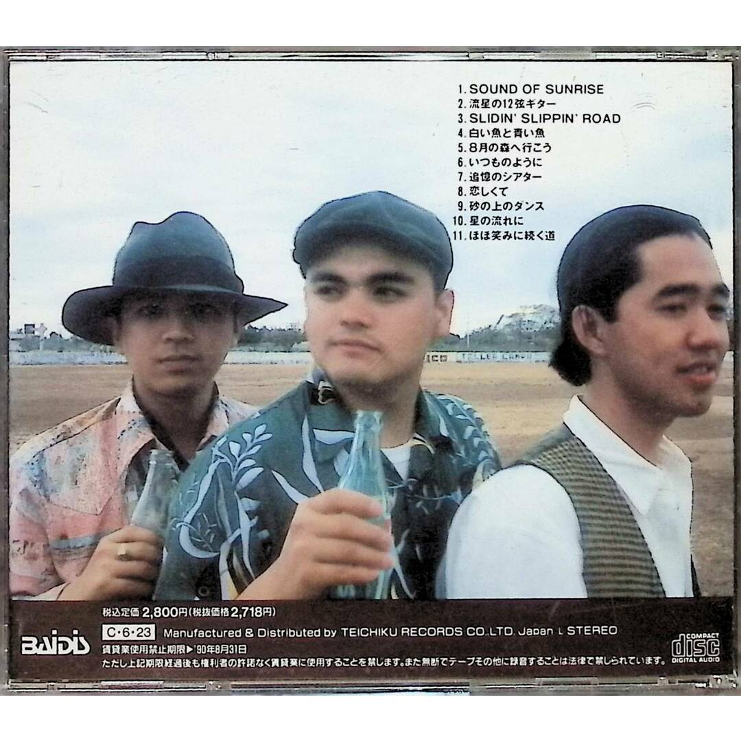 音楽旅団 / BEGIN (CD) エンタメ/ホビーのCD(ポップス/ロック(邦楽))の商品写真