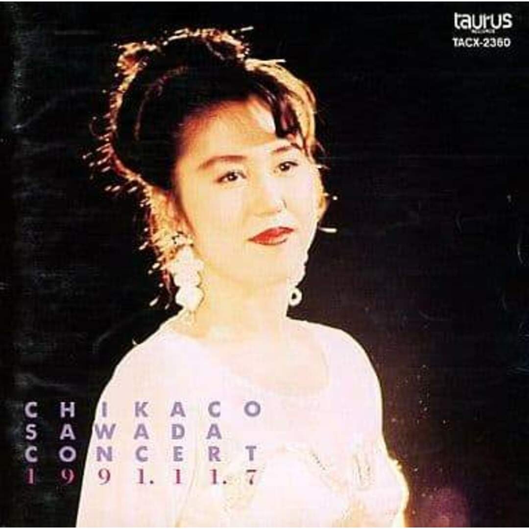 CHIKACO SAWADA CONCERT 1991.11.7 / 沢田知可子 (CD) エンタメ/ホビーのCD(ポップス/ロック(邦楽))の商品写真