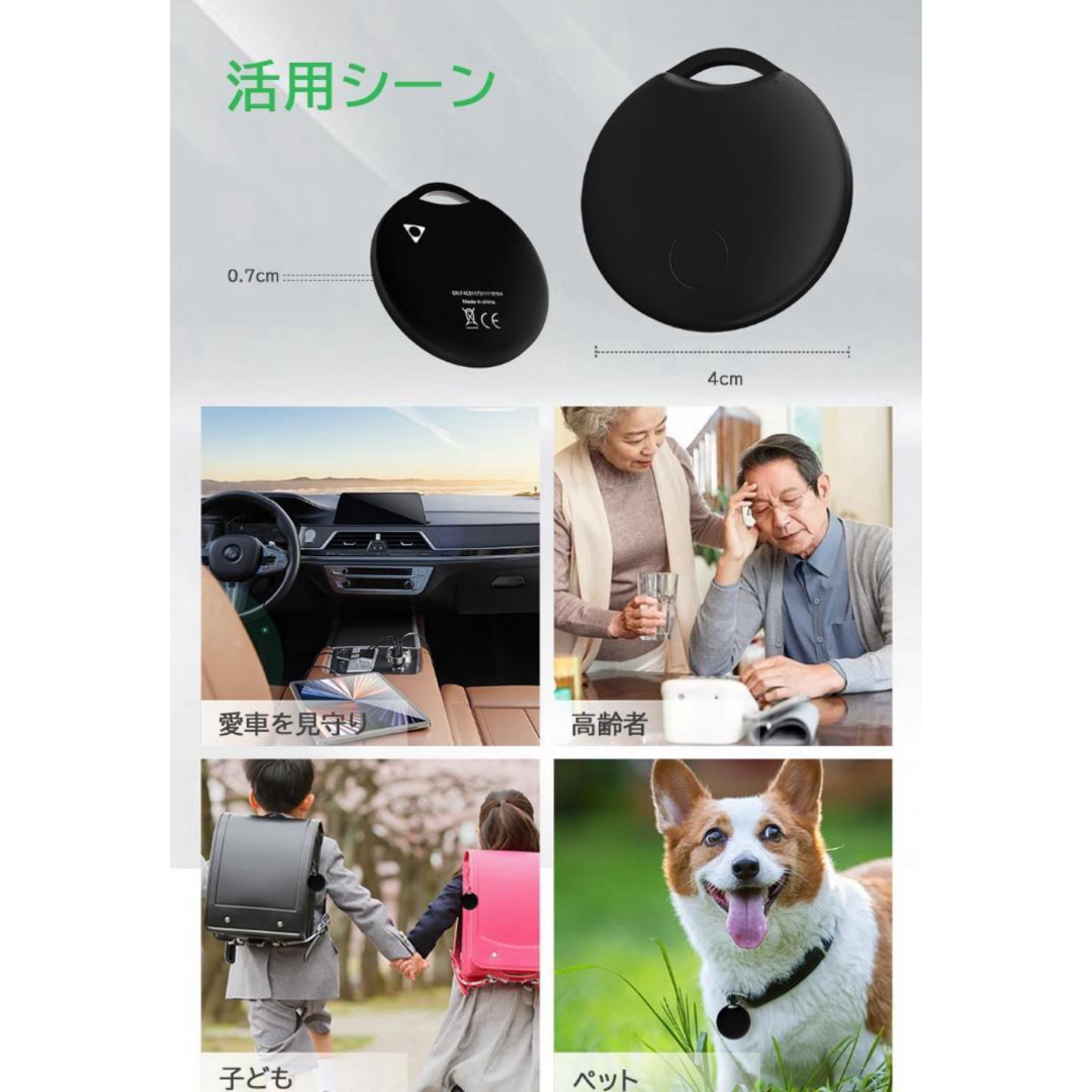 2個 スマートトラッカー gps 小型 ペット 財布 鍵 紛失防止タグ ブラック その他のその他(その他)の商品写真