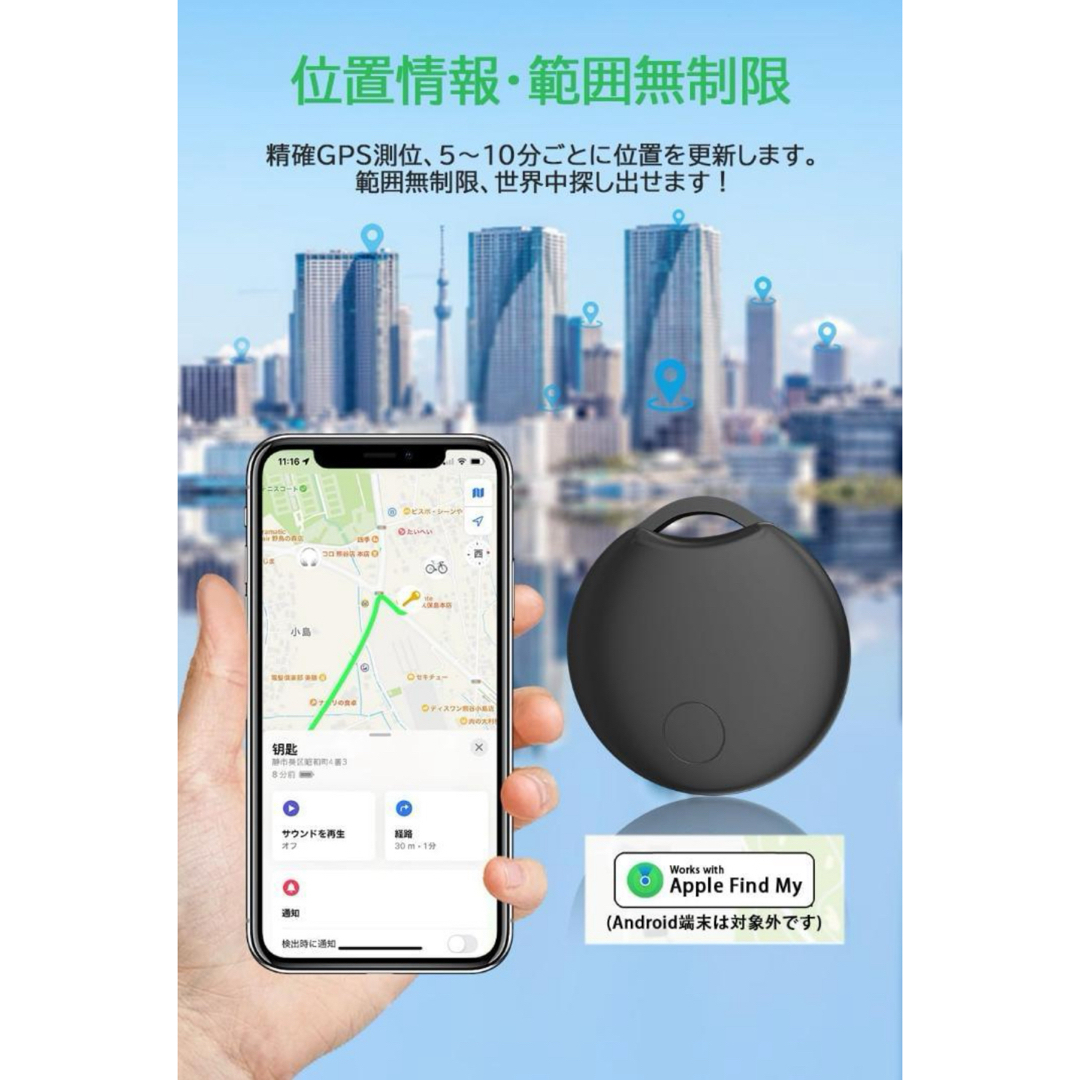 2個 スマートトラッカー gps 小型 ペット 財布 鍵 紛失防止タグ ブラック その他のその他(その他)の商品写真