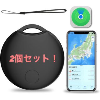 2個 スマートトラッカー gps 小型 ペット 財布 鍵 紛失防止タグ ブラック(その他)