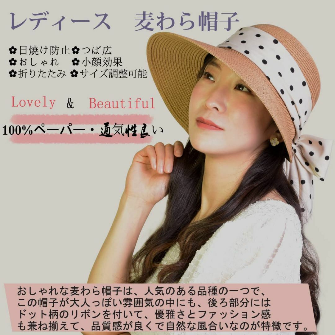 レディース麦わら帽子 ちぢま レディース麦わら帽子 ちぢま