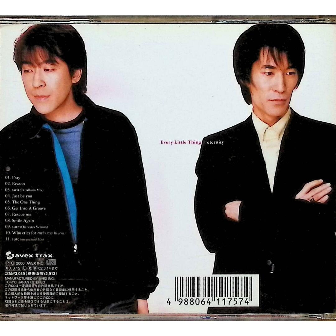 eternity / Every Little Thing (CD) エンタメ/ホビーのCD(ポップス/ロック(邦楽))の商品写真