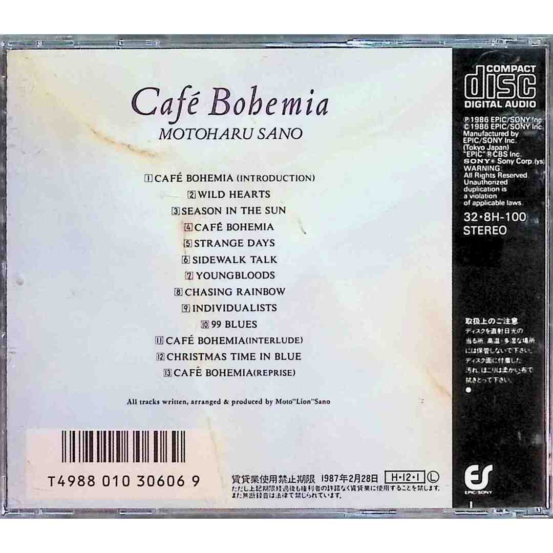 Cafe Bohemia / 佐野元春 (CD) エンタメ/ホビーのCD(ポップス/ロック(邦楽))の商品写真