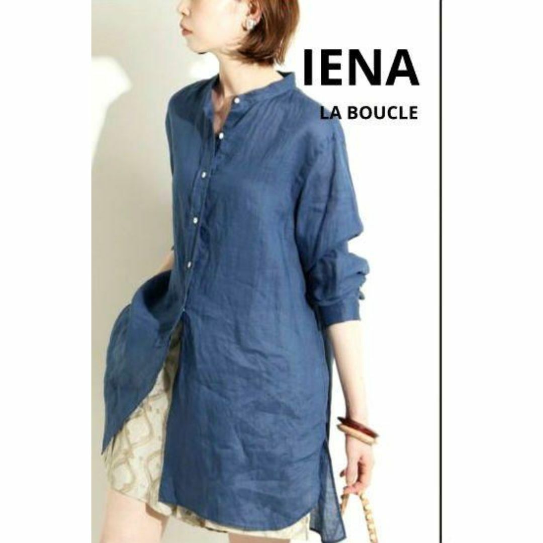 IENA LA BOUCLE(イエナラブークル)の美品 IENA LA BOUCLE イエナ バンドカラー ロングシャツ 日本製 レディースのトップス(シャツ/ブラウス(長袖/七分))の商品写真