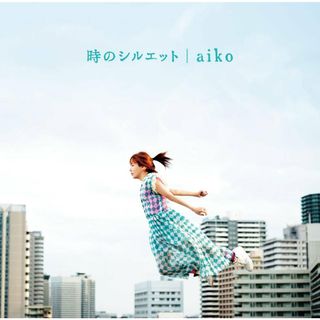 時のシルエット (初回仕様) / aiko (CD)(ポップス/ロック(邦楽))