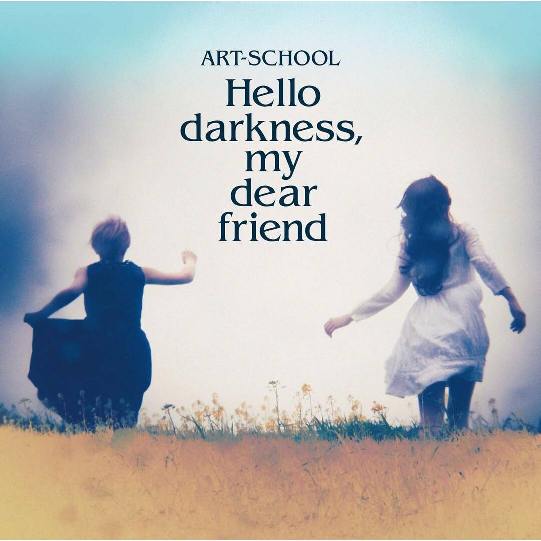 Hello darkness, my dear friend / ART-SCHOOL (CD) エンタメ/ホビーのCD(ポップス/ロック(邦楽))の商品写真