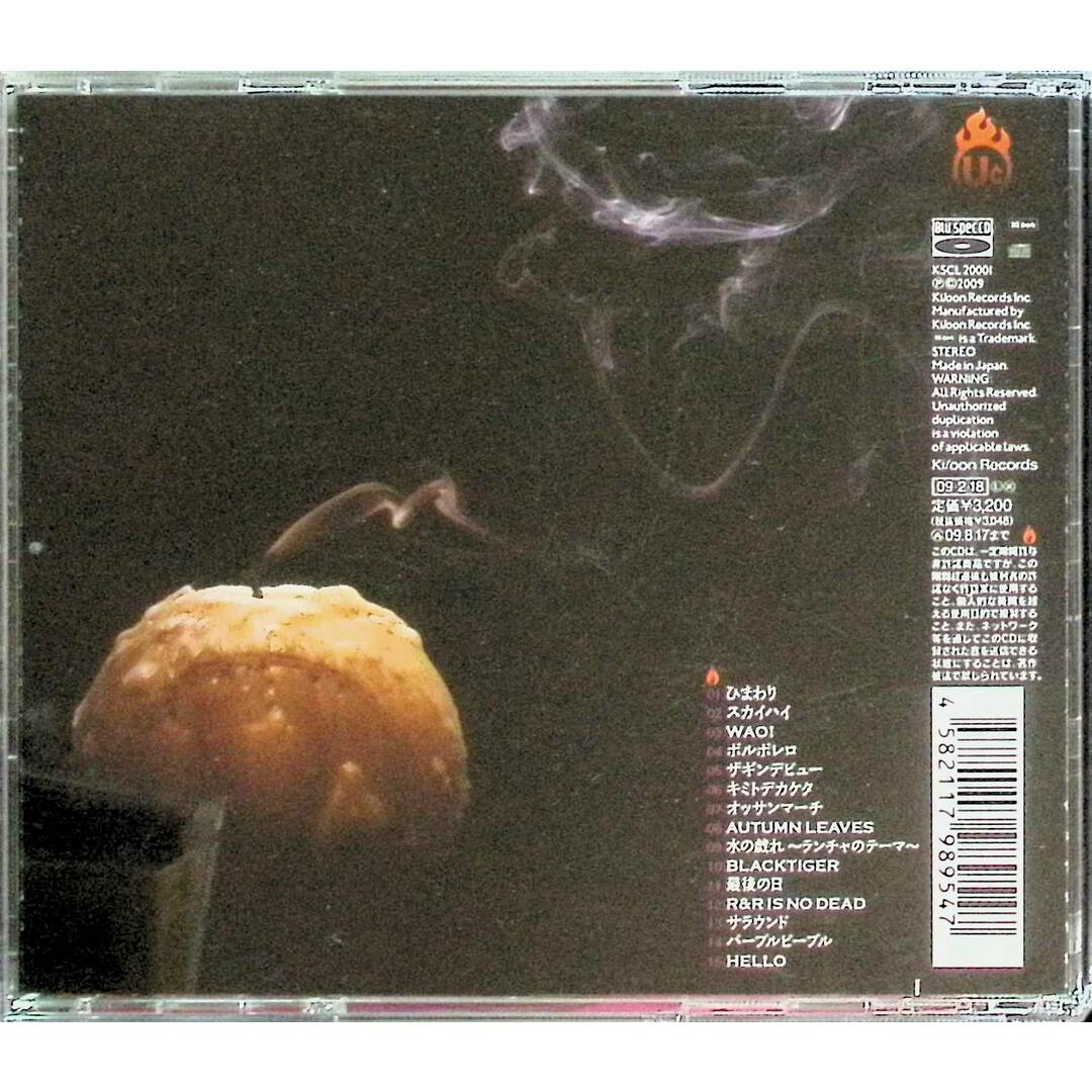 シャンブル [Blu-spec CD] 【完全生産限定】 / ユニコーン (CD) エンタメ/ホビーのCD(ポップス/ロック(邦楽))の商品写真