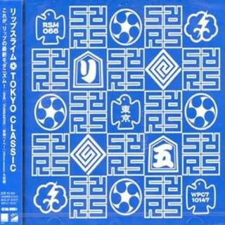 TOKYO CLASSIC / RIP SLYME (CD)(ポップス/ロック(邦楽))