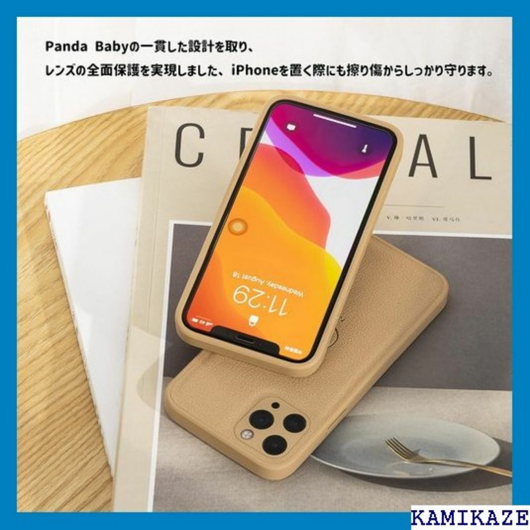 Panda Baby iPhone 11 Pro Max 感 ブルー 1760 スマホ/家電/カメラのスマホ/家電/カメラ その他(その他)の商品写真