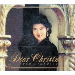 ディアー・クリスマス / 南野陽子 (CD)(ポップス/ロック(邦楽))