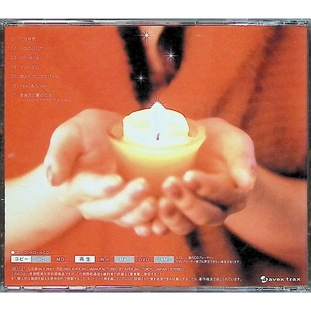 ポインセチア〜亜麻色ウィンターメモリーズ〜 / 島谷ひとみ (CD) エンタメ/ホビーのCD(ポップス/ロック(邦楽))の商品写真