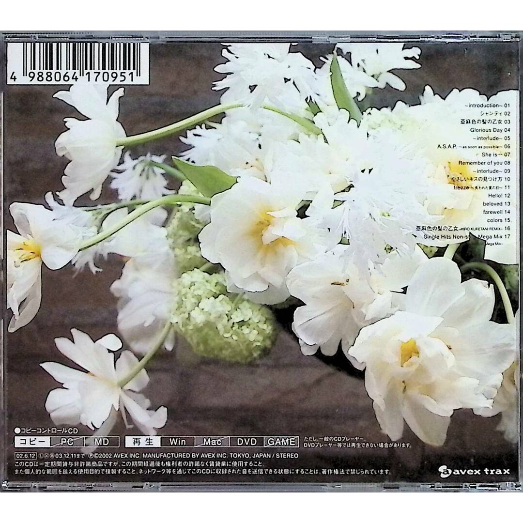 シャンティ / 島谷ひとみ (CD) エンタメ/ホビーのCD(ポップス/ロック(邦楽))の商品写真