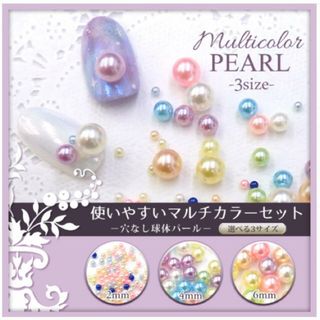 ネイルパーツ パール パステル 秋冬ネイル  デザイン ネイルアート(ネイル用品)