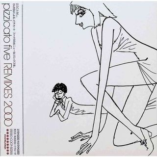 REMIXIES 2000 / PIZZICATO FIVE (CD)(ポップス/ロック(邦楽))