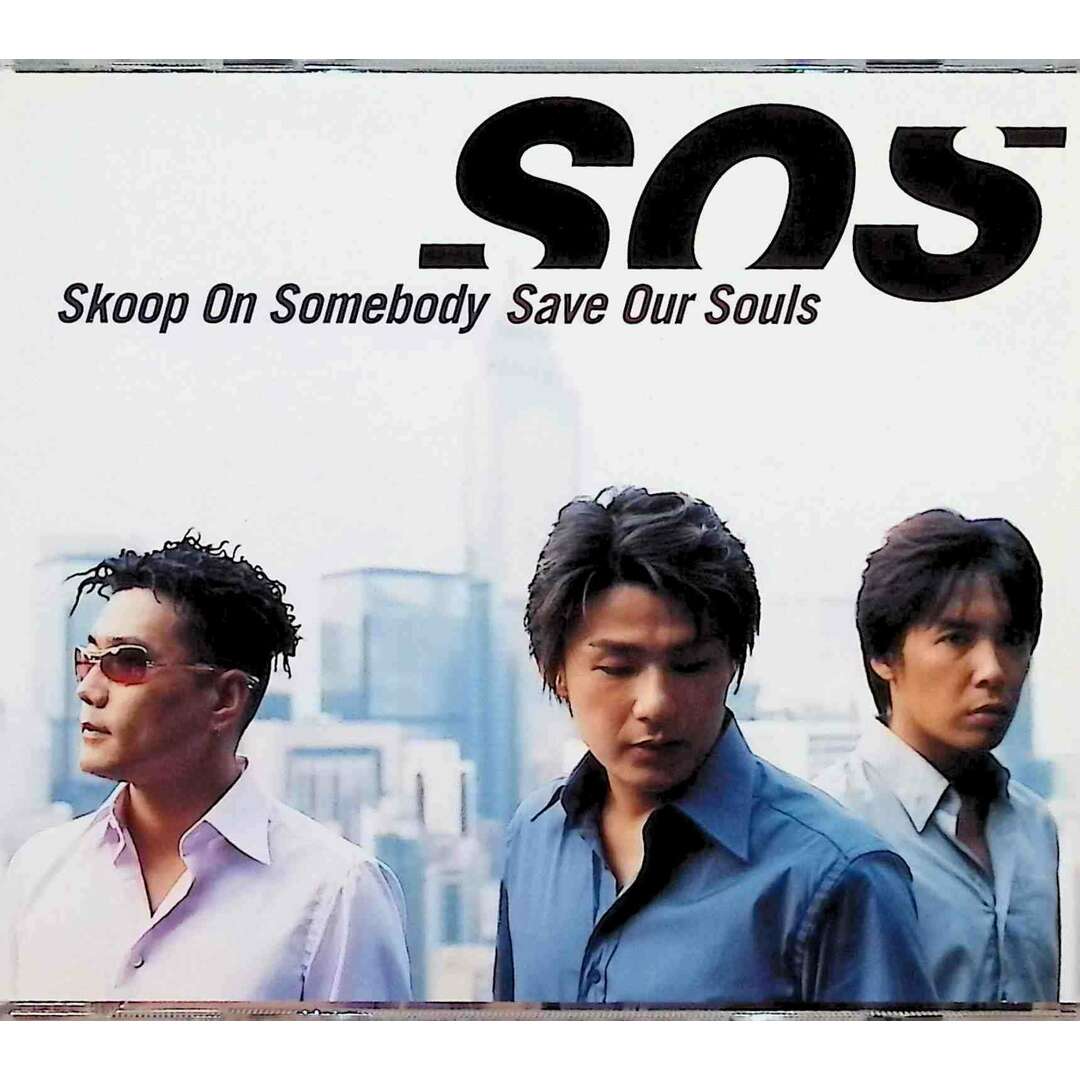 Save Our Souls (初回限定盤) (CD2枚組) / Skoop on Somebody (CD) エンタメ/ホビーのCD(ポップス/ロック(邦楽))の商品写真