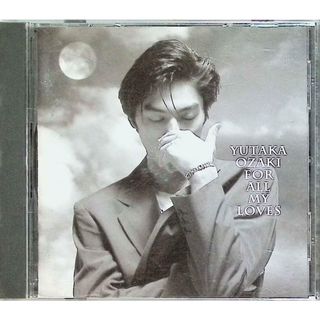 愛すべきものすべてに BEST / 尾崎豊 (CD)(ポップス/ロック(邦楽))