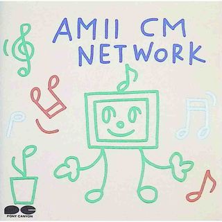 AMII CM NETWORK / 尾崎亜美 (CD)(ポップス/ロック(邦楽))