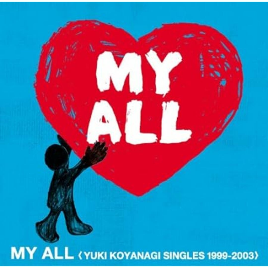 MY ALL ＜YUKI KOYANAGI SINGLES 1999-2003＞ (CD＋DVD) / 小柳ゆき (CD) エンタメ/ホビーのCD(ポップス/ロック(邦楽))の商品写真