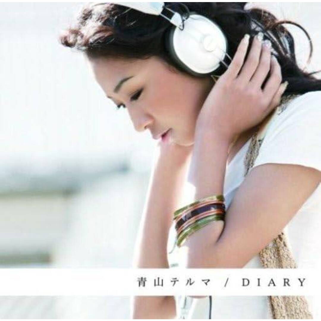 DIARY / 青山テルマ (CD) エンタメ/ホビーのCD(ポップス/ロック(邦楽))の商品写真