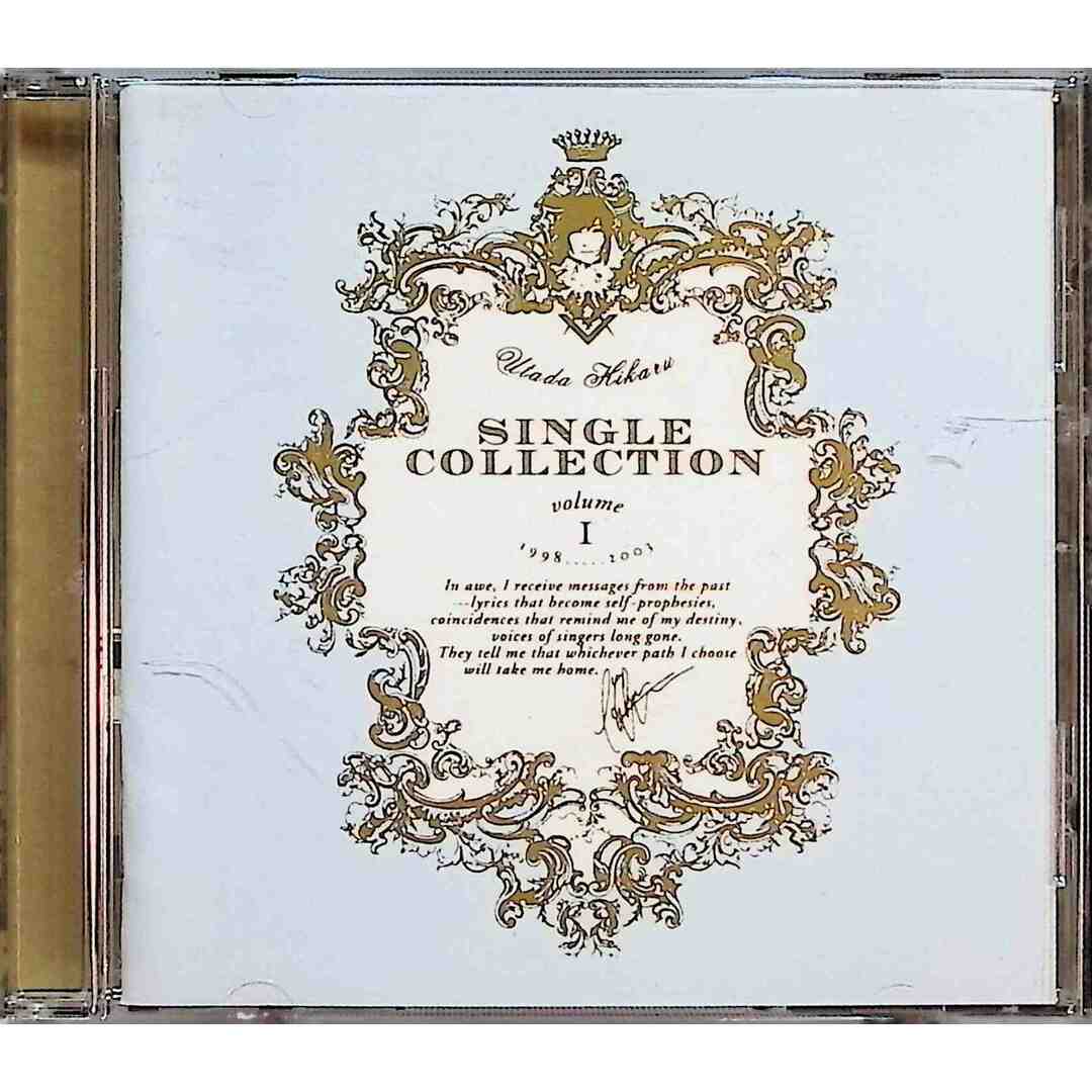 Utada Hikaru SINGLE COLLECTION VOL.1 / 宇多田ヒカル (CD) エンタメ/ホビーのCD(ポップス/ロック(邦楽))の商品写真