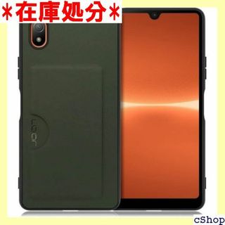 LOOF Skin Slim-Slot Xperia マホ バーグリーン 429(その他)