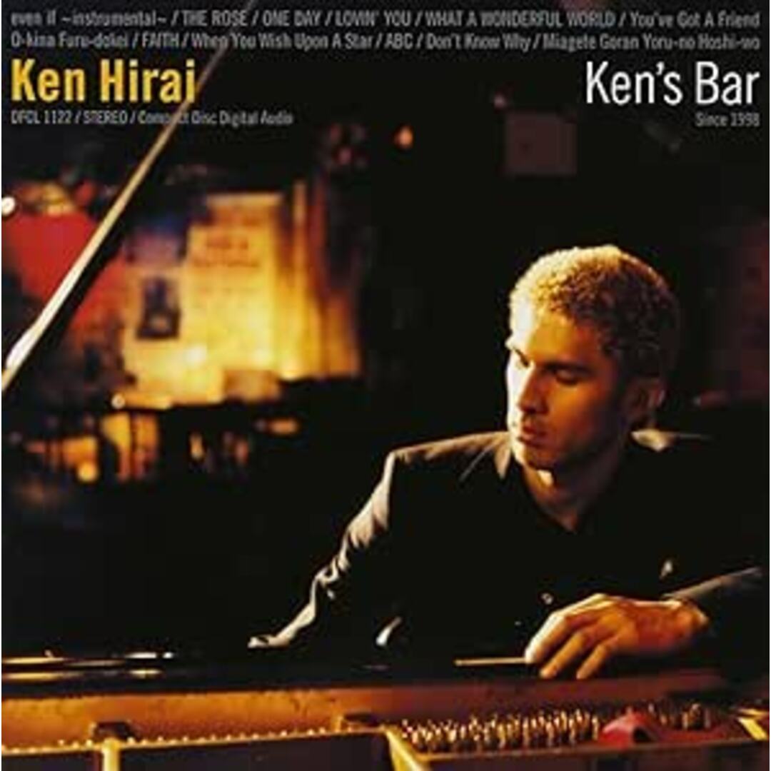 Ken's Bar / 平井堅 (CD) エンタメ/ホビーのCD(ポップス/ロック(邦楽))の商品写真