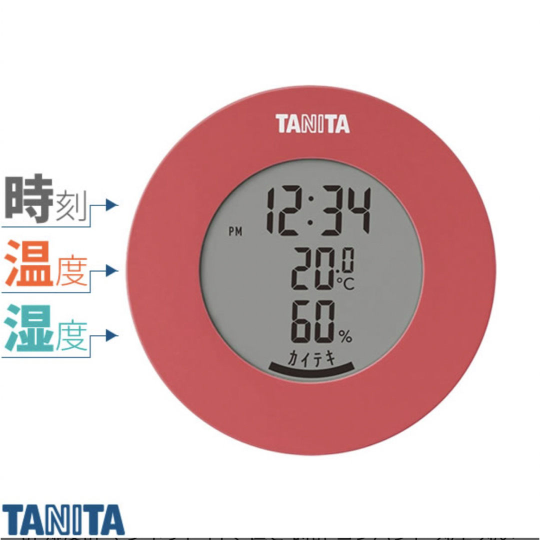 タニタ デジタル温湿度計 ピンク TT-585-PK(1個) インテリア/住まい/日用品のインテリア小物(その他)の商品写真