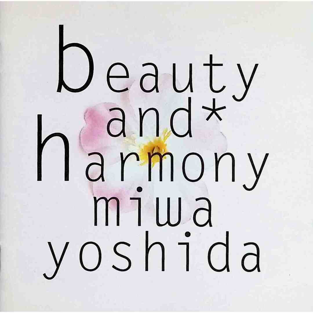 beauty and harmony / 吉田美和 (CD) エンタメ/ホビーのCD(ポップス/ロック(邦楽))の商品写真