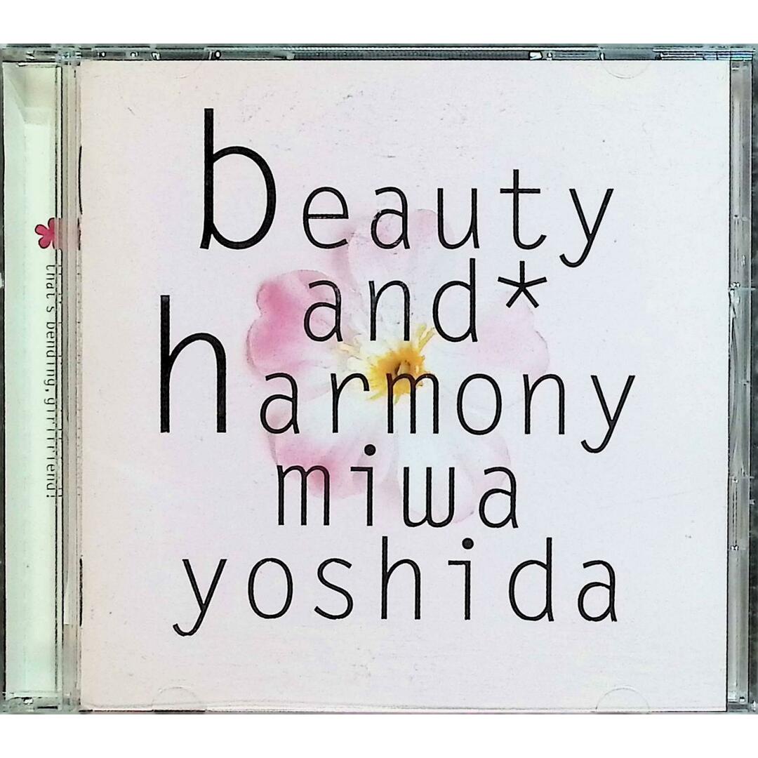 beauty and harmony / 吉田美和 (CD) エンタメ/ホビーのCD(ポップス/ロック(邦楽))の商品写真