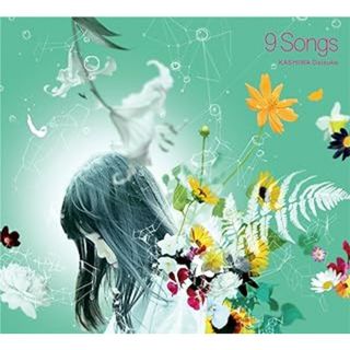 9 Songs / Kashiwa daisuke (CD)(ポップス/ロック(邦楽))