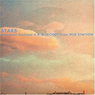 STARS / KODAMA AND THE DUB STATION (CD)(ポップス/ロック(邦楽))