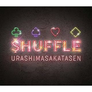 $HUFFLE(初回限定盤A CD+特典DVD-A) / 浦島坂田船 (CD)(ポップス/ロック(邦楽))