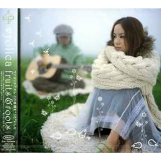 fruits and roots / wyolica (CD)(ポップス/ロック(邦楽))