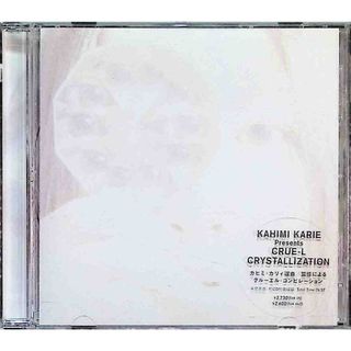 Kahimi Karie Presents Crue-L Crystallization / V.A. (CD)(ポップス/ロック(邦楽))