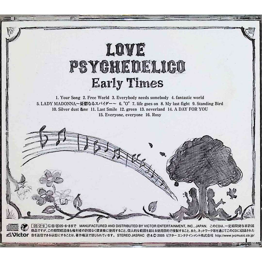 Limited: Early Times / LOVE PSYCHEDELICO (CD) エンタメ/ホビーのCD(ポップス/ロック(邦楽))の商品写真