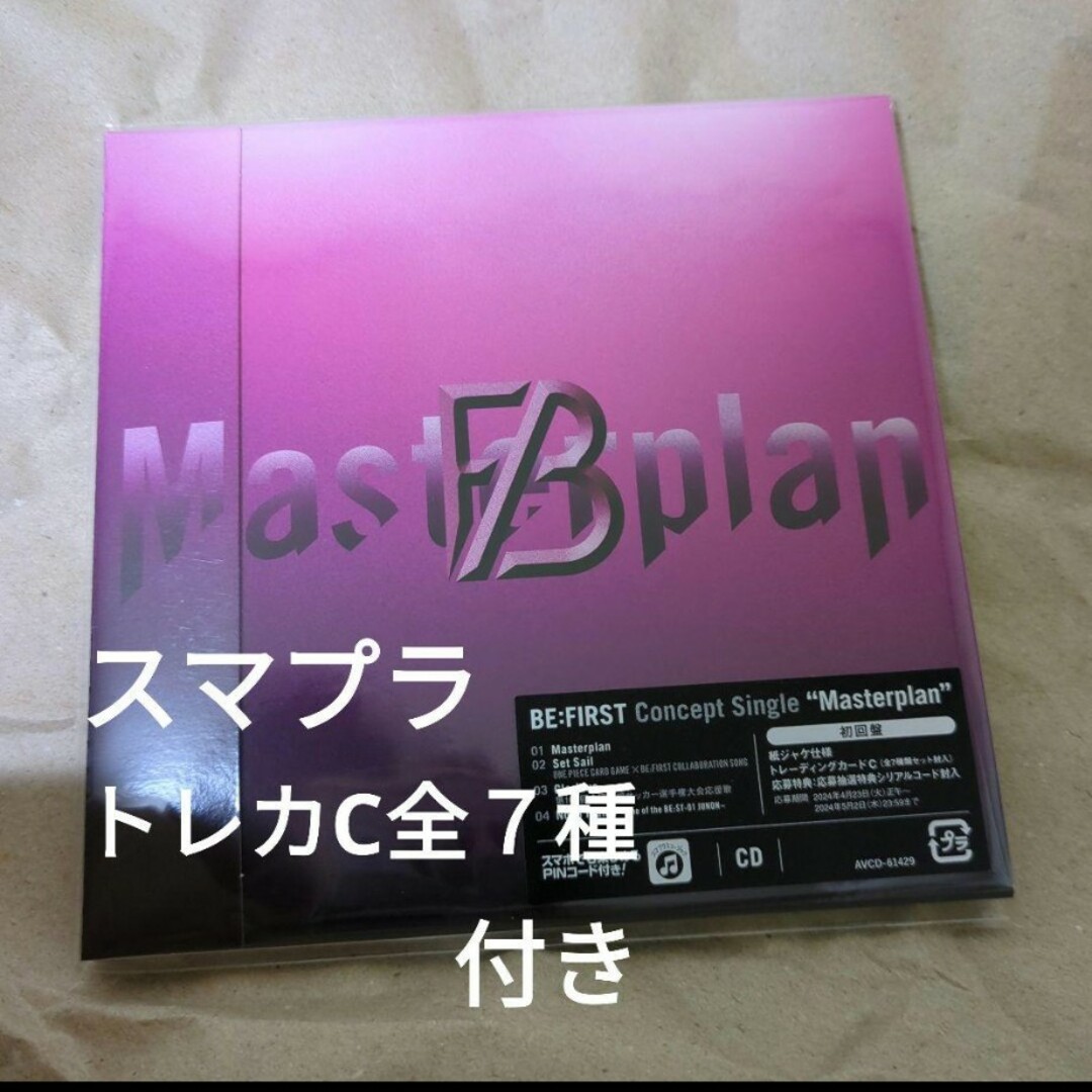 BE:FIRST(ビーファースト)のBE:FIRST Masterplan CD 初回盤　スマプラ　トレカ７種付き エンタメ/ホビーのCD(ポップス/ロック(邦楽))の商品写真