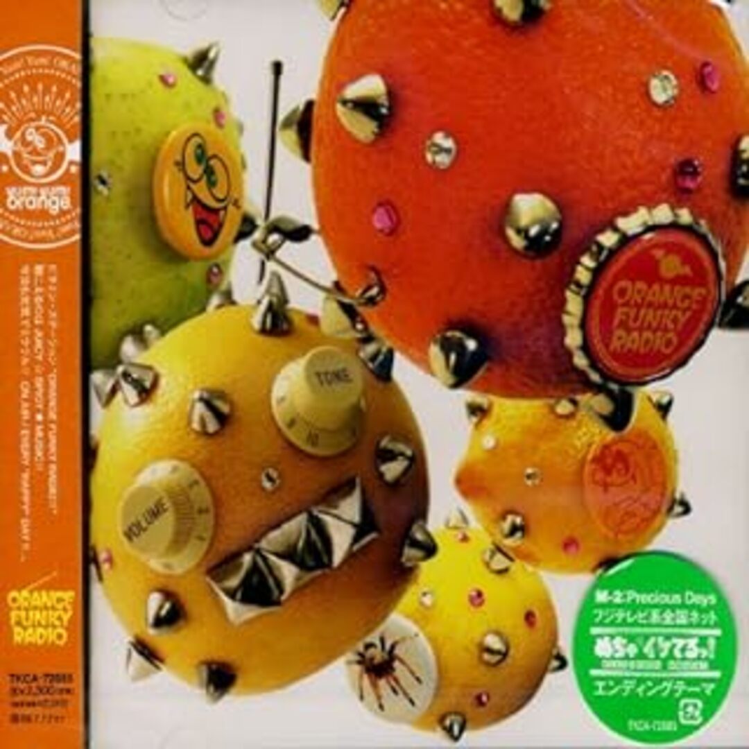 ORANGE FUNKY RADIO / YUM!YUM!ORANGE (CD) エンタメ/ホビーのCD(ポップス/ロック(邦楽))の商品写真