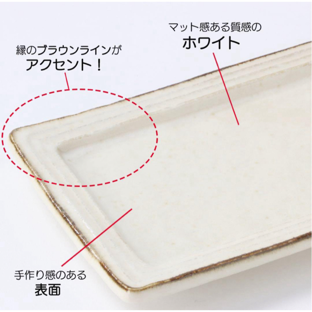 【新品/半額】長角皿 磁器食器 陶器 インテリア/住まい/日用品のキッチン/食器(食器)の商品写真