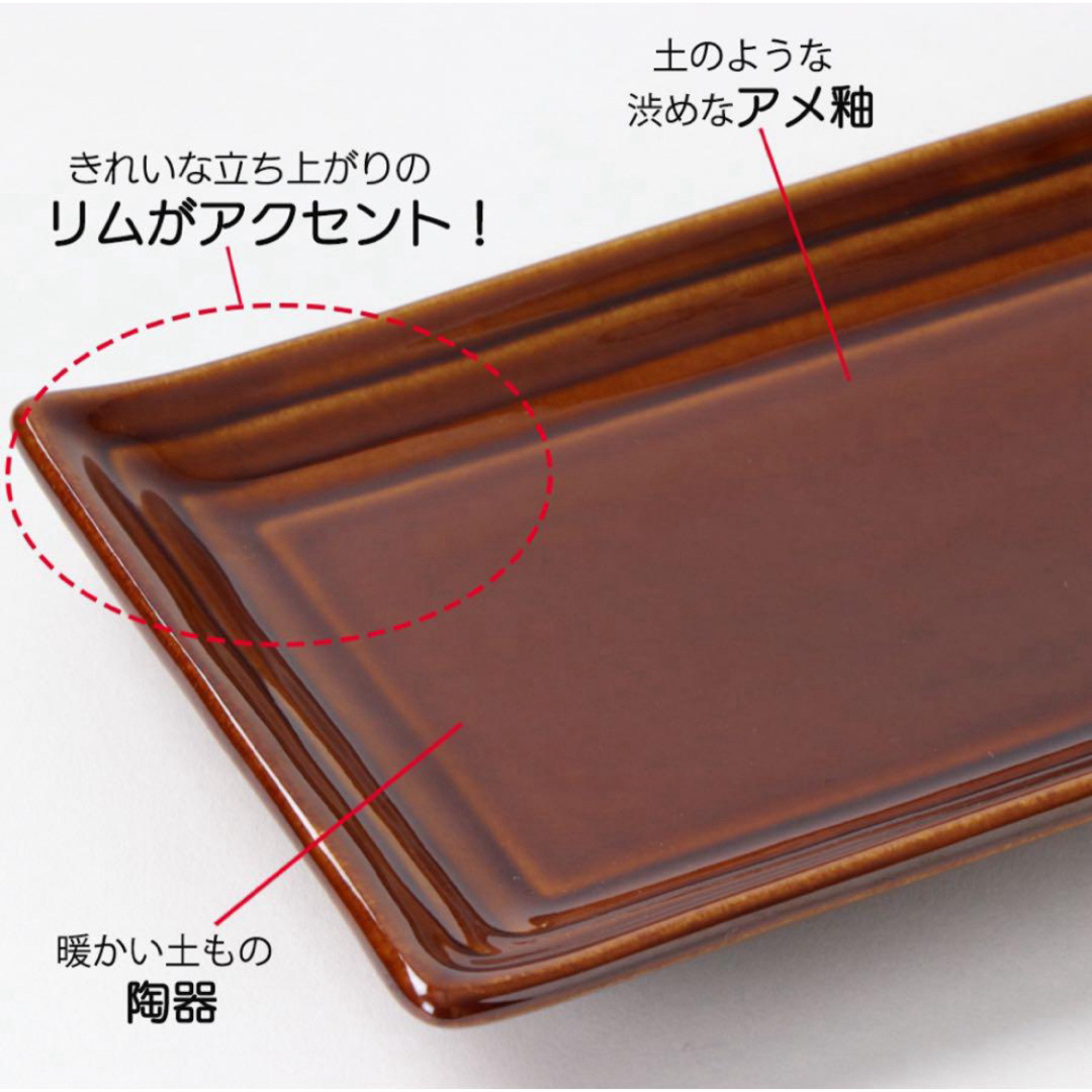 【新品/半額】長角皿 磁器食器 陶器 インテリア/住まい/日用品のキッチン/食器(食器)の商品写真