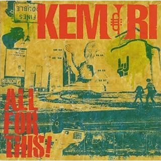 ALL FOR THIS! / KEMURI (CD)(ポップス/ロック(邦楽))