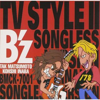 B'z TV STYLE II Songless Version / B'z (CD)(ポップス/ロック(邦楽))