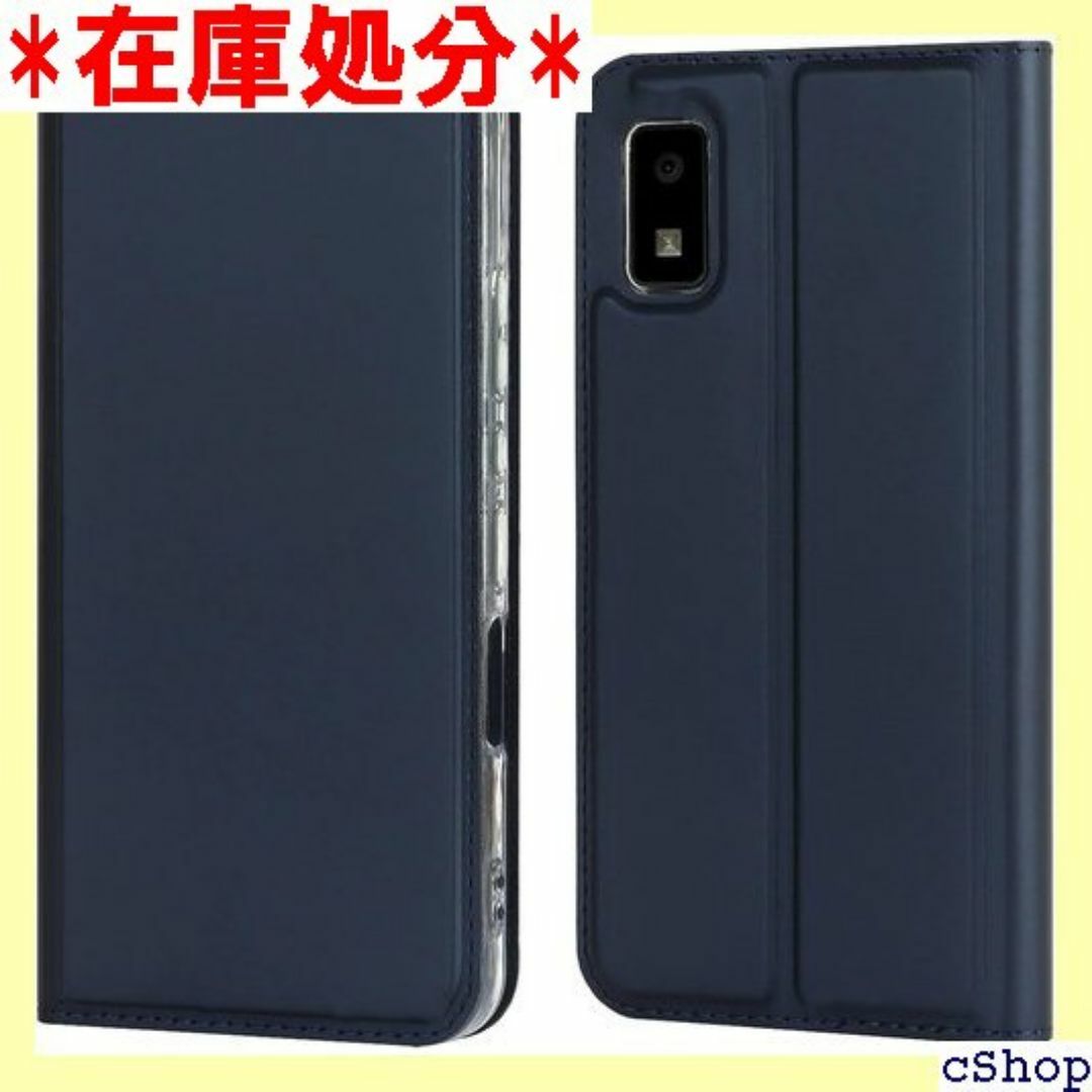 AQUOS wish SHG06 A104SH SH- 折 4色 深い青 430 スマホ/家電/カメラのスマホ/家電/カメラ その他(その他)の商品写真